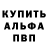 Метадон белоснежный Egor Egorovoch