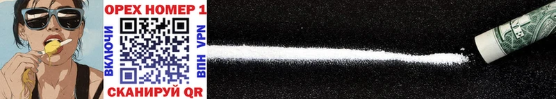 Cocaine FishScale  Рузаевка 