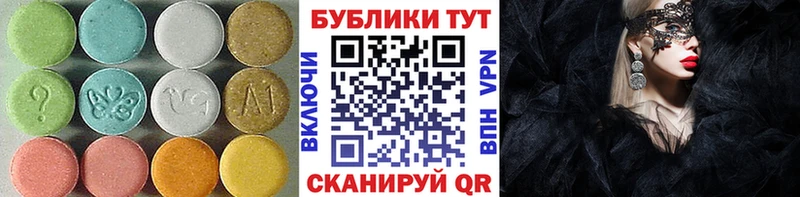 ссылка на мегу зеркало  Рузаевка  Экстази 280мг 