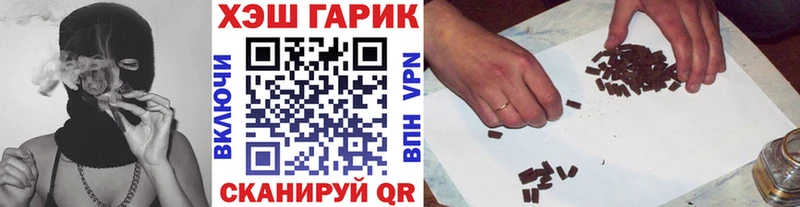 ГАШИШ VHQ  Рузаевка 