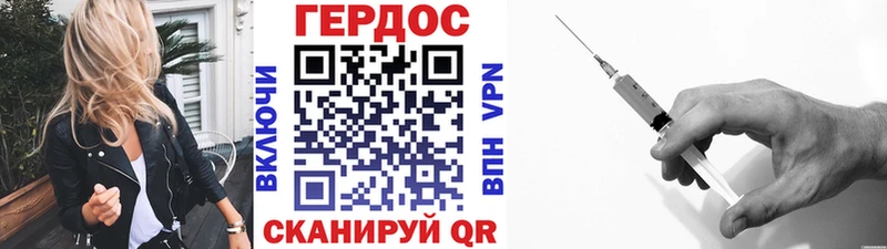 дарк нет телеграм  Рузаевка  Героин VHQ  ОМГ ОМГ ссылка 