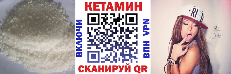 omg ONION  Рузаевка  Кетамин ketamine 
