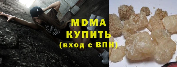 скорость mdpv Верхний Тагил