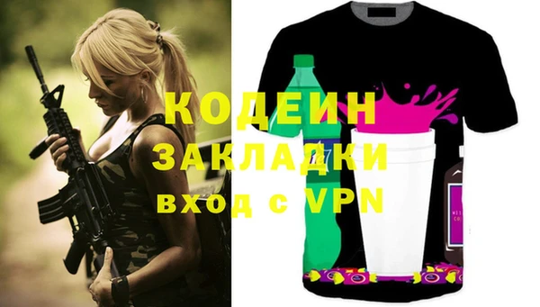 spice Верея