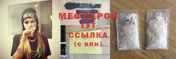 дживик Верхнеуральск