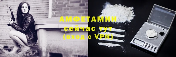 дистиллят марихуана Каменногорск