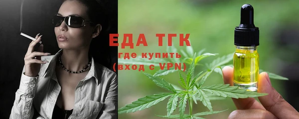 дживик Верхнеуральск