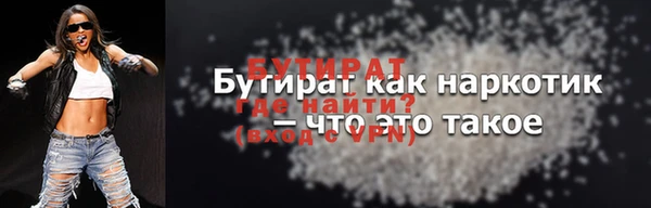 spice Верея
