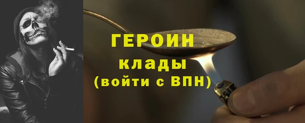 spice Верея