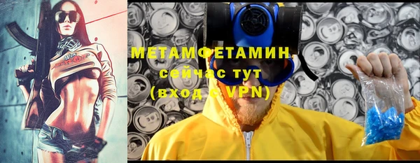 скорость mdpv Верхний Тагил