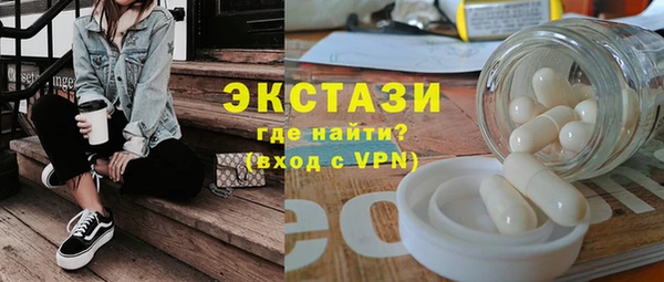 дживик Верхнеуральск