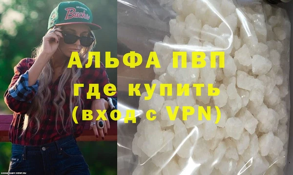 скорость mdpv Верхний Тагил