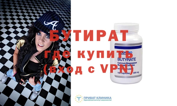 марки nbome Каменск-Шахтинский