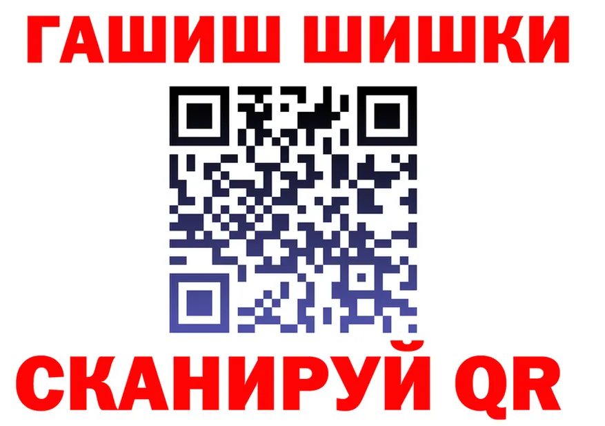 АМФ Розовый ONION shop hydra Рузаевка
