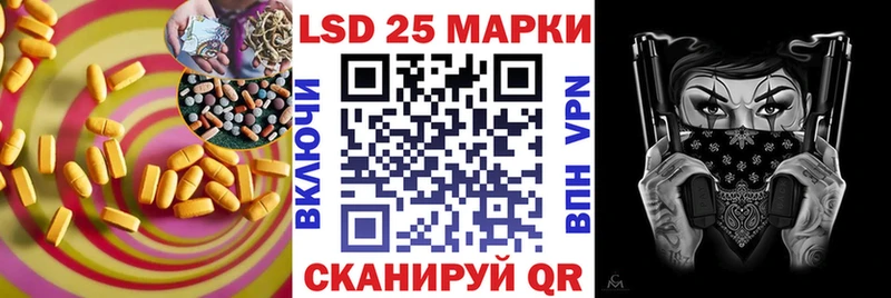ЛСД экстази кислота Рузаевка