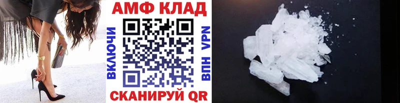цены наркотик  Рузаевка  МЕТАМФЕТАМИН винт 