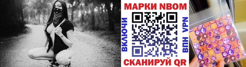 mega ТОР  Рузаевка  Марки 25I-NBOMe 1,8мг  сколько стоит 