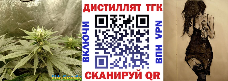 darknet наркотические препараты Рузаевка ТГК концентрат даркнет сайт